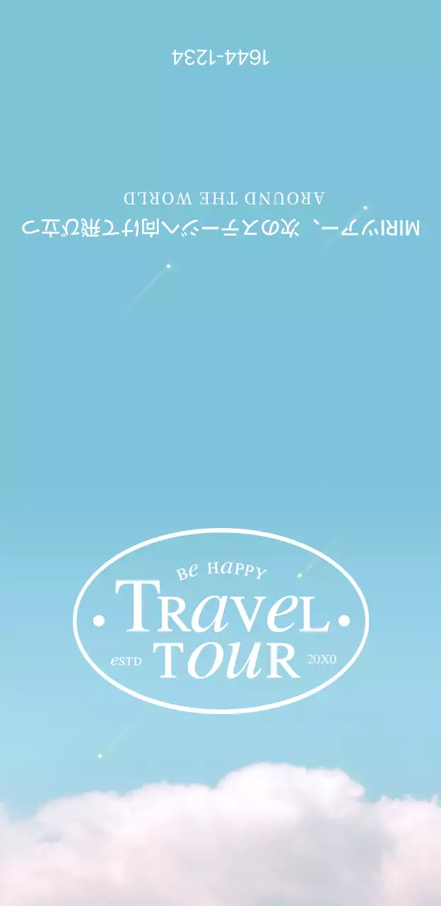雲と水色の背景と星とセリフ体が入った旅行会社グッズ