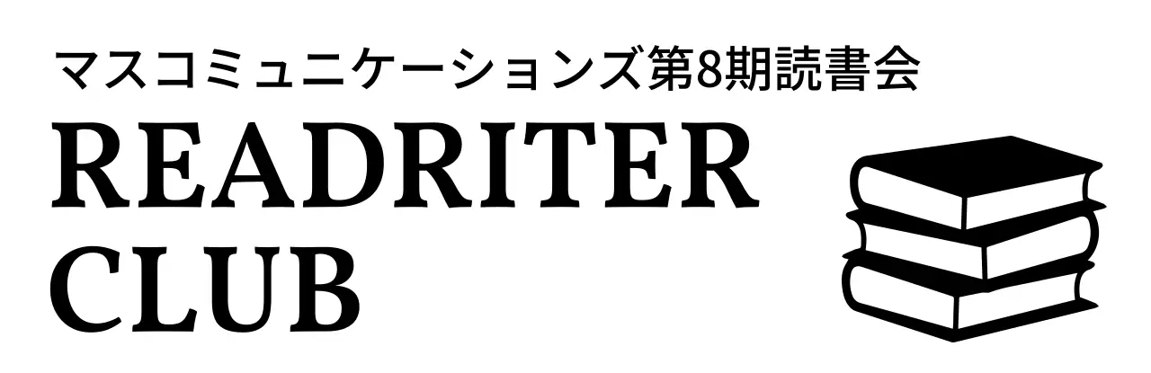 本のイラストが描かれたすっきりとしたデザイン