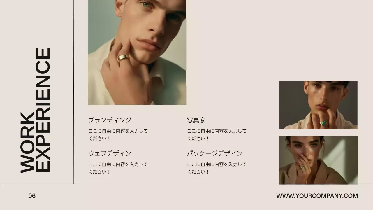 ベージュ モダン ポートフォリオ ポートフォリオ プレゼンテーション