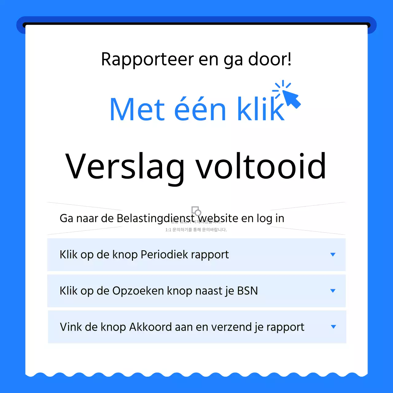 Een minimalistische inleiding tot fiscale boekhouding in blauw en lichtblauw