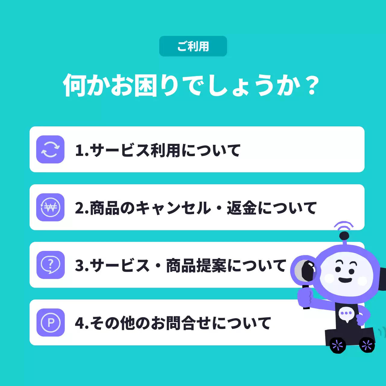 青 かわいい サポート お知らせ Instagram カルーセル