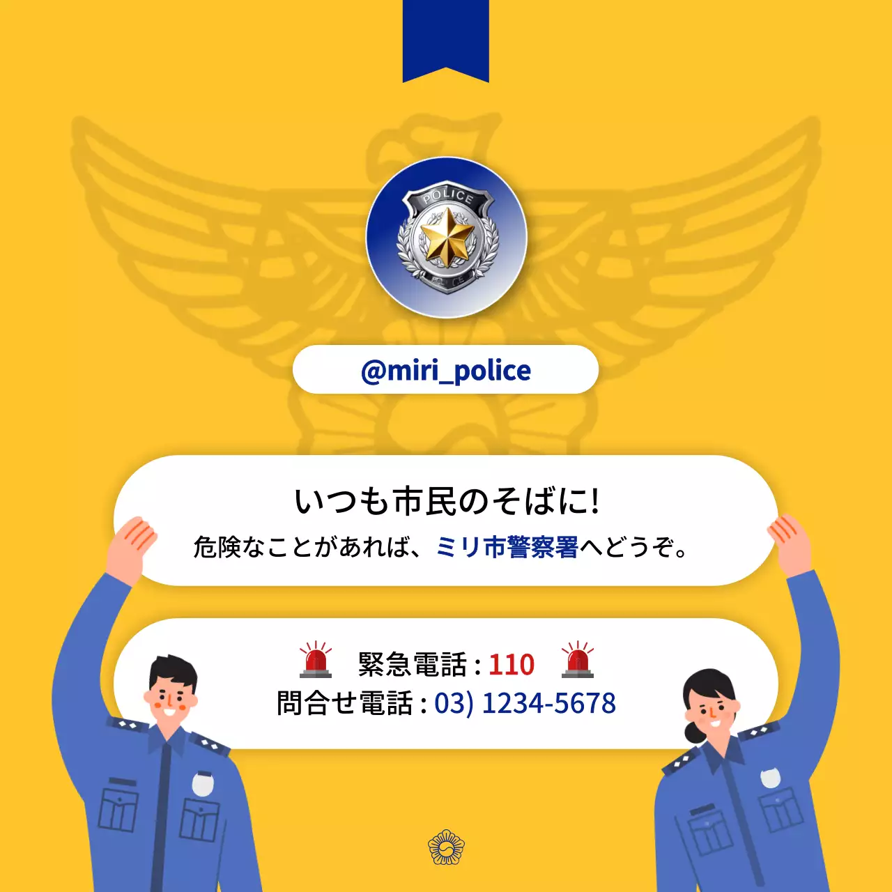 青 シンプル ニュースレター お知らせ Instagram カルーセル