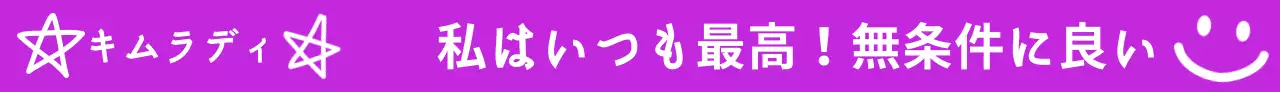 愛情のこもった応援を書き込める文房具デザイン