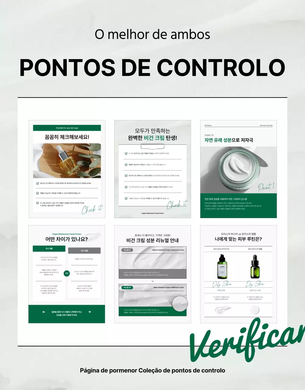 Promover uma página simples de controlo de cosméticos naturais a verde e branco