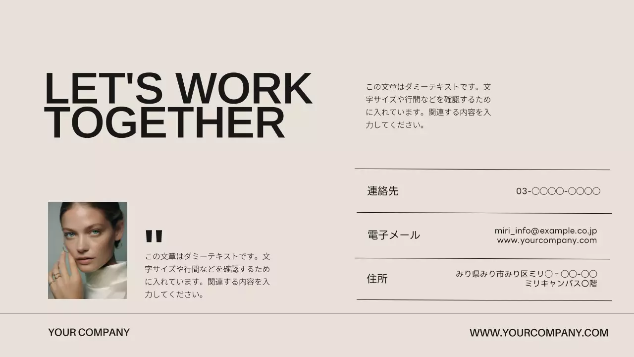 ベージュ モダン ポートフォリオ ポートフォリオ プレゼンテーション