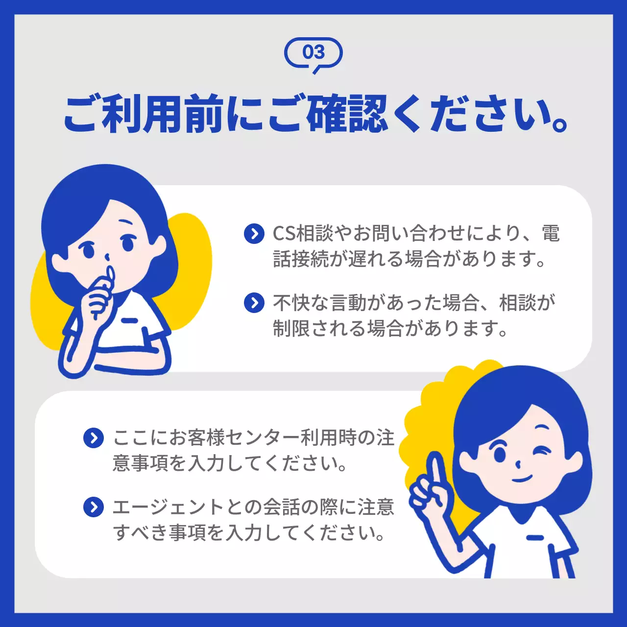 青 シンプル お客様センター ポスター Instagram カルーセル