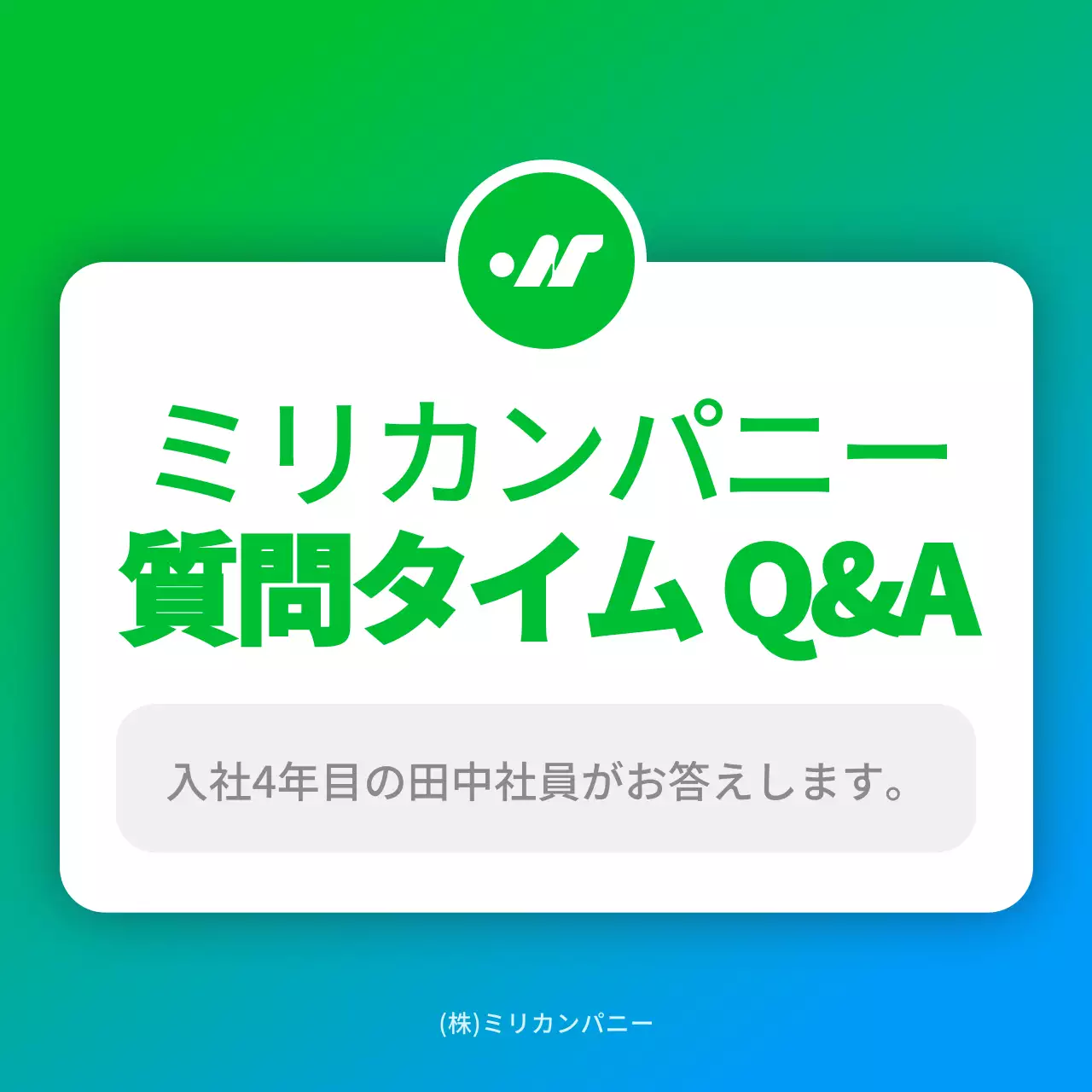 緑と水色のシンプルなインスタ映えする無水編み物