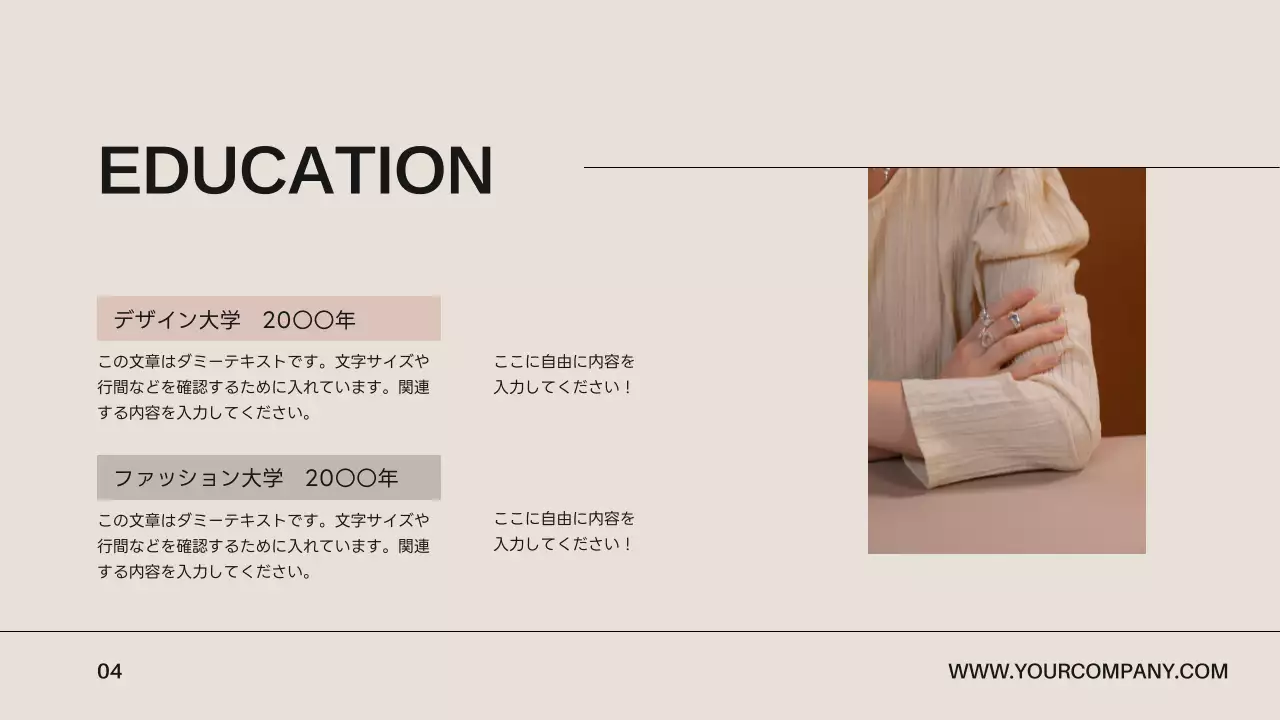 ベージュ モダン ポートフォリオ ポートフォリオ プレゼンテーション