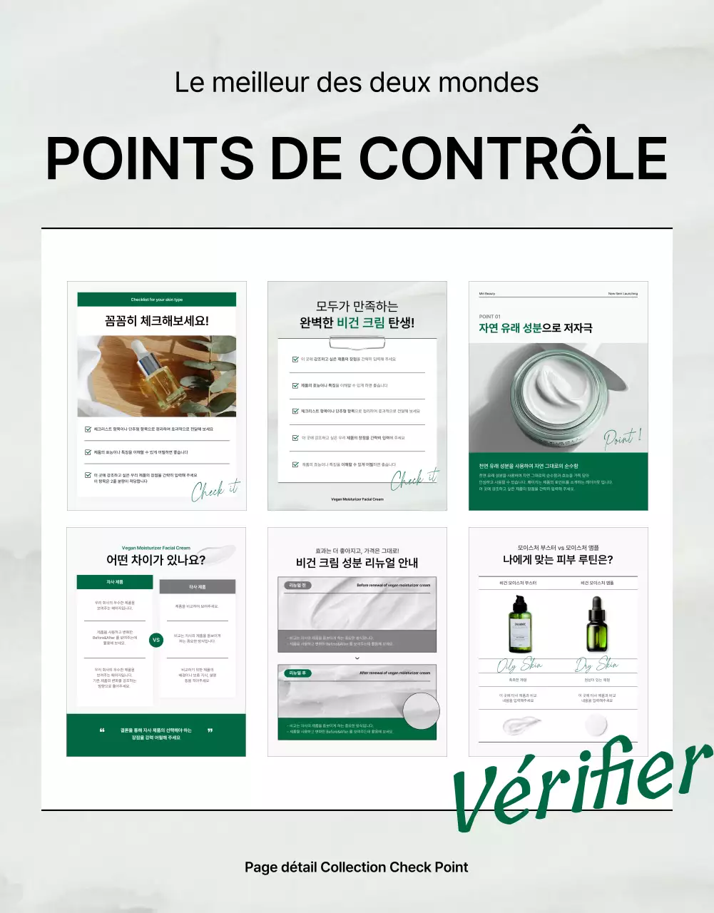 Promouvoir une page de contrôle simple sur les cosmétiques naturels verts et blancs