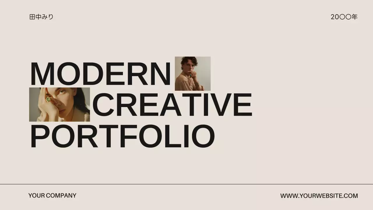 ベージュ モダン ポートフォリオ ポートフォリオ プレゼンテーション