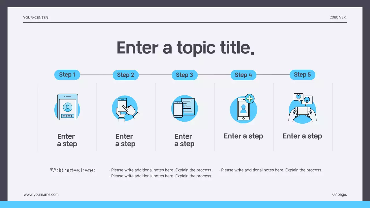 그레이 프로페셔널 채용 공고 발표