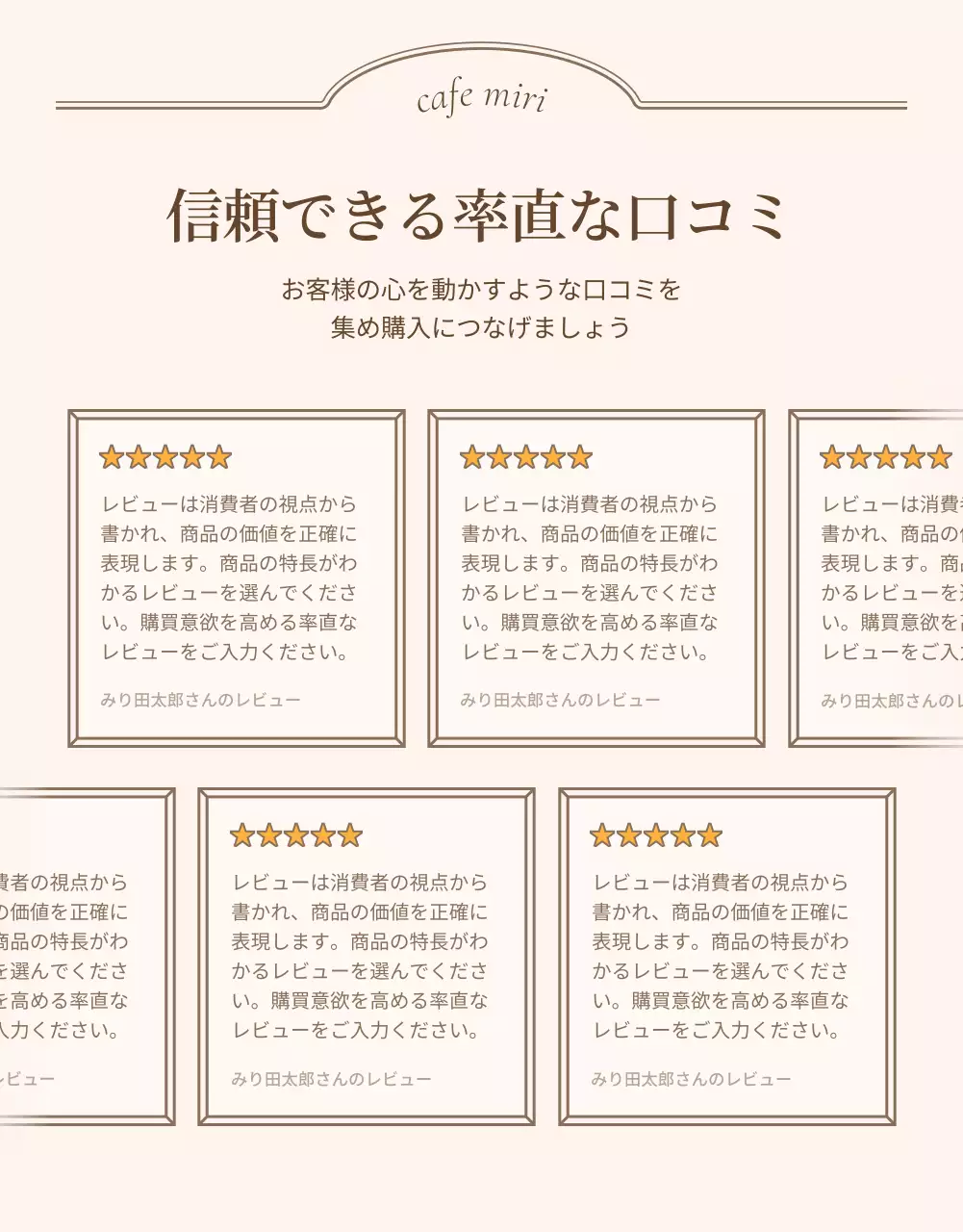 ベージュ 上品 レビュー プレスリリース 詳細ページ