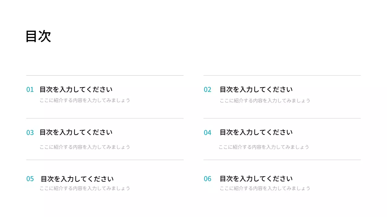 青 シンプル ビジネス 報告書 プレゼンテーション