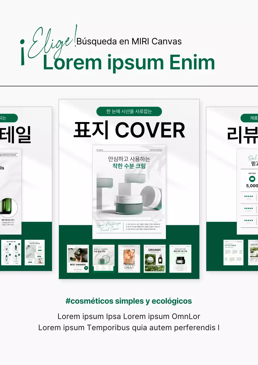 Cartel publicitario de un nuevo producto de belleza sencillo en verde y blanco