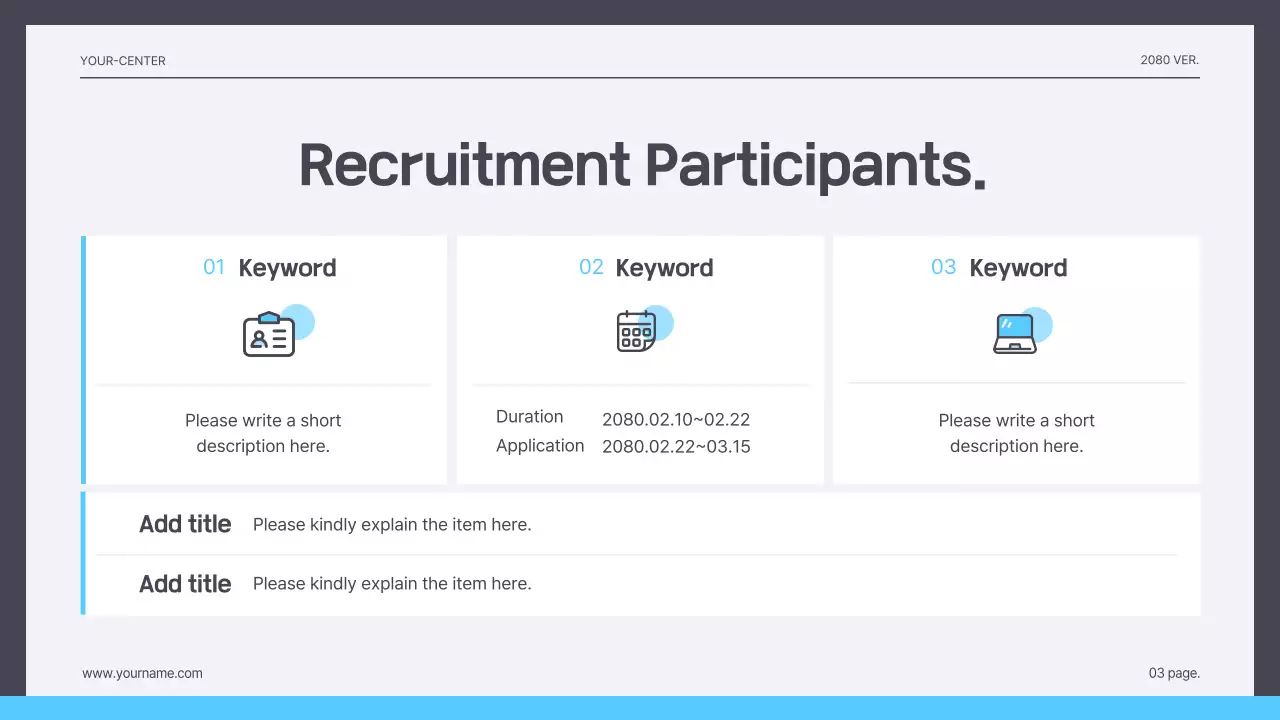 그레이 프로페셔널 채용 공고 발표