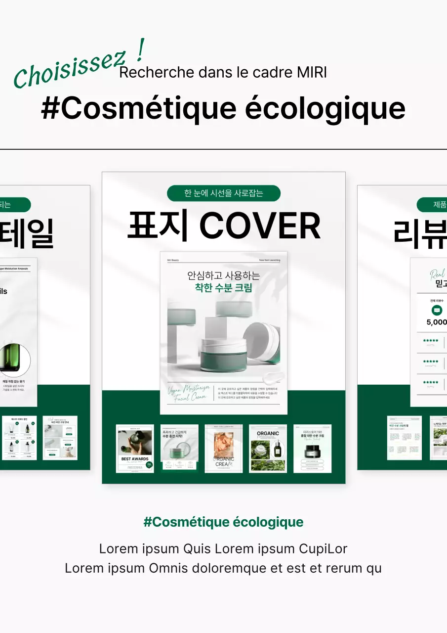 Affiche publicitaire pour un nouveau produit de beauté simple en vert et blanc