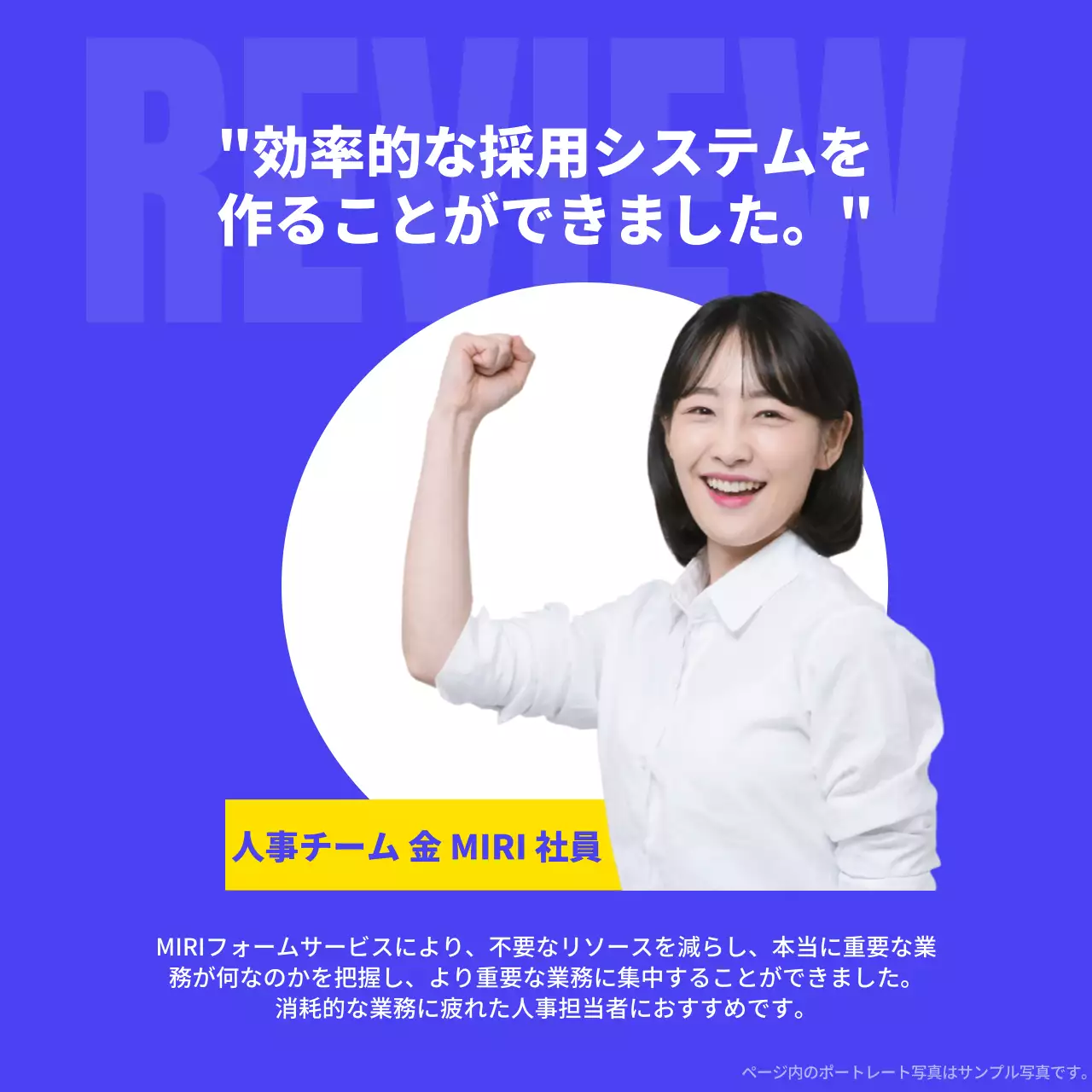 青 モダン ビジネス プラン Instagram カルーセル