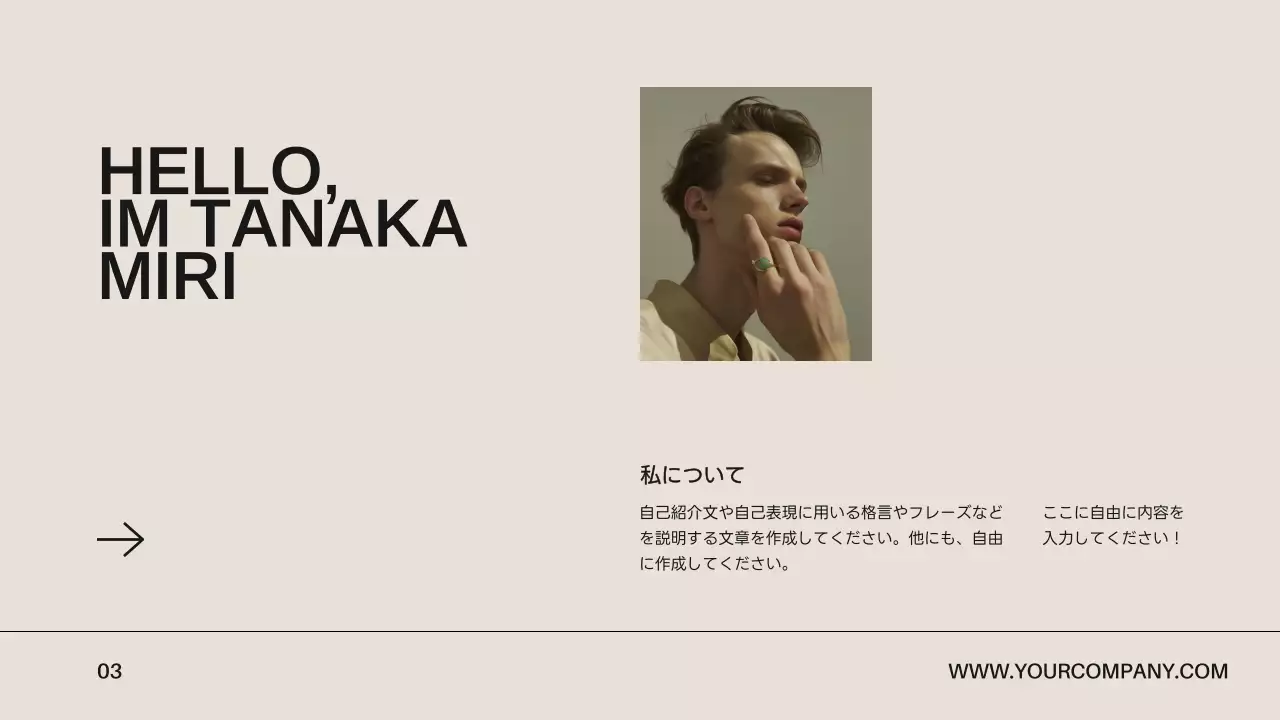 ベージュ モダン ポートフォリオ ポートフォリオ プレゼンテーション