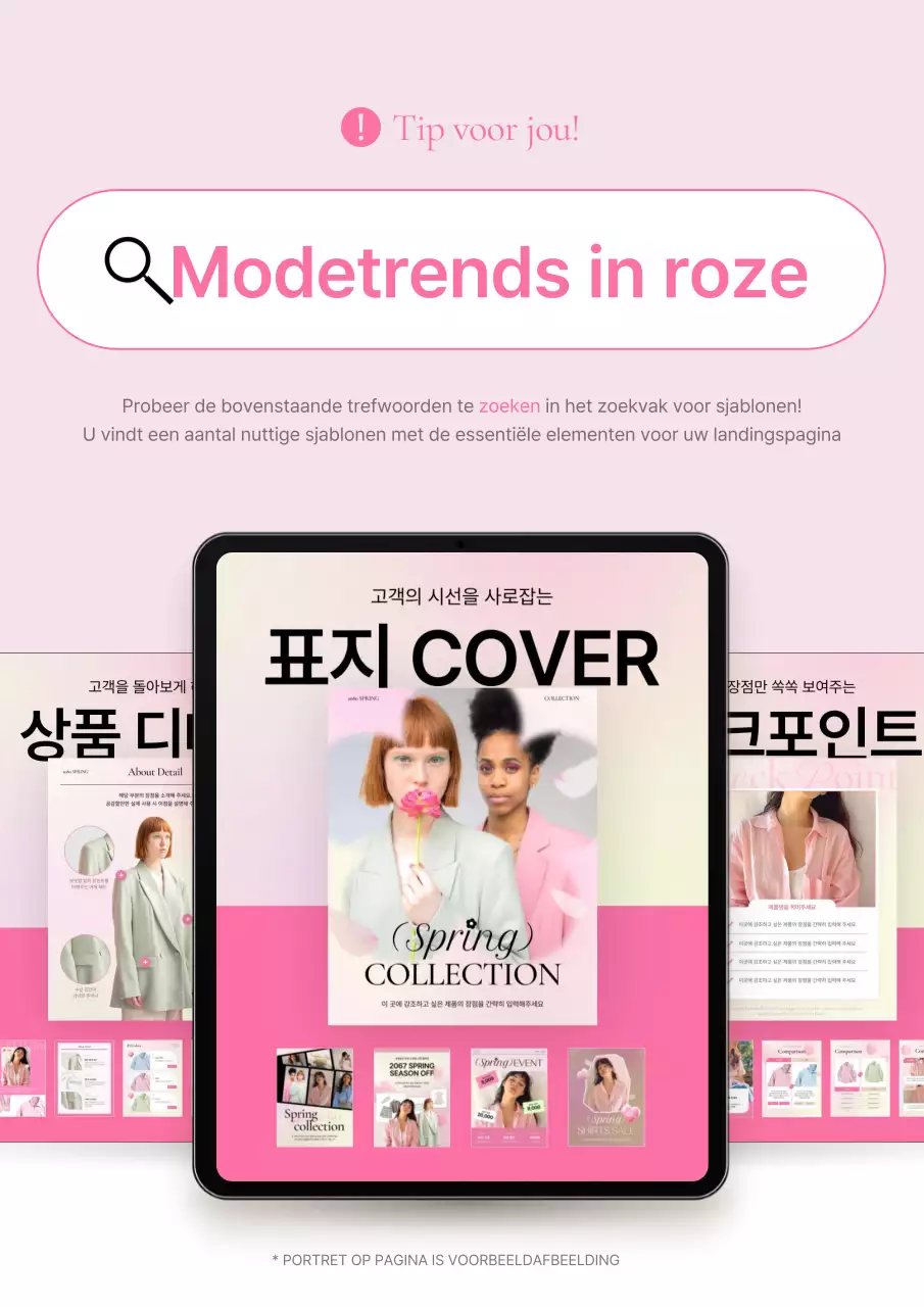 Promoot je lente mode-evenement in roze