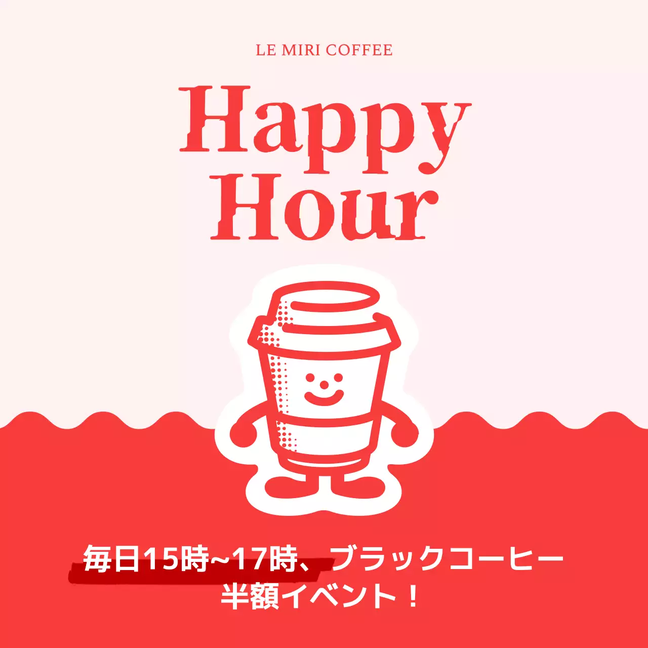 赤 ポップ コーヒー お知らせ Instagram投稿
