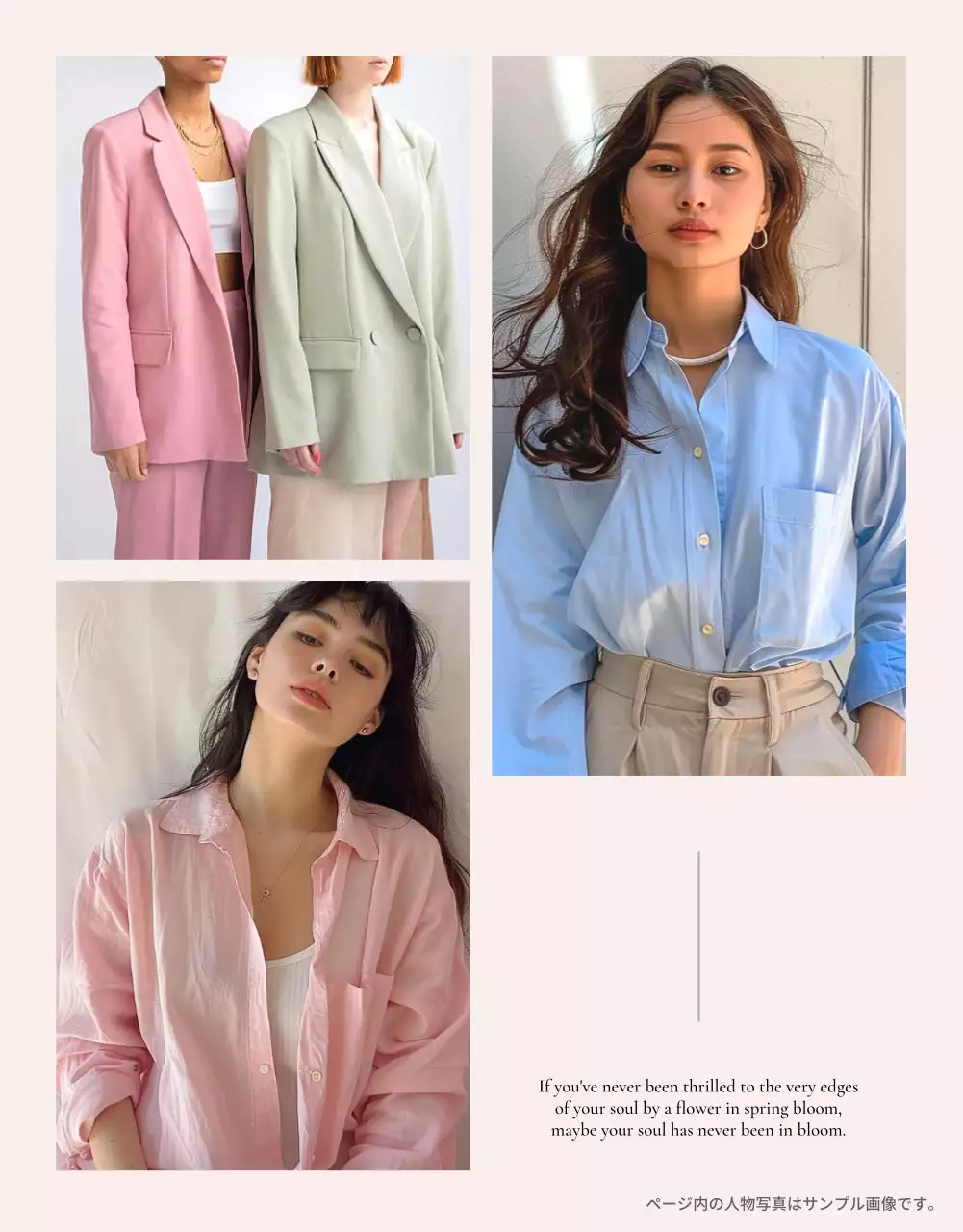 ピンク オシャレ ファッション カタログ 詳細ページ