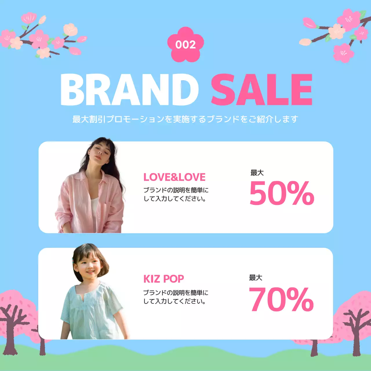 青 かわいい ショッピング チラシ Instagram カルーセル