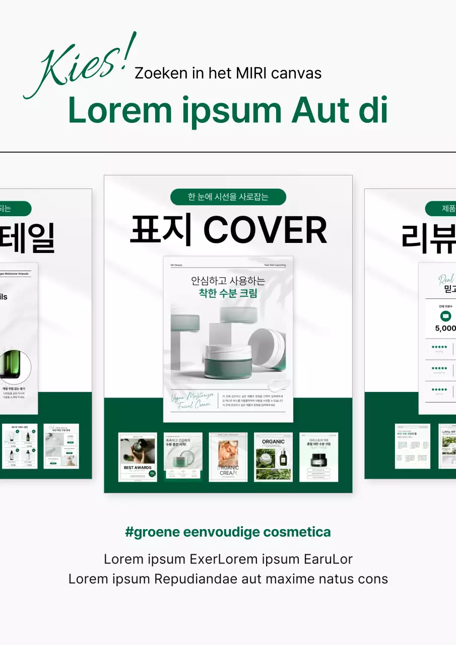 Een eenvoudige groen-witte recensie van een winkelcentrum