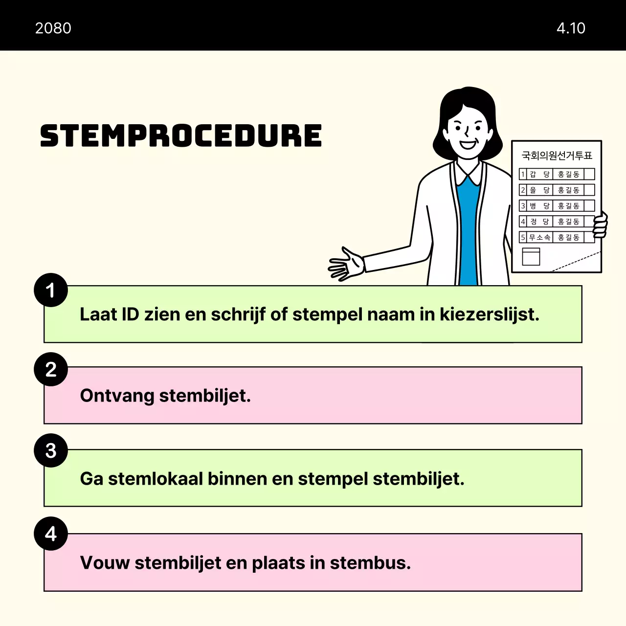 Een beige en minimalistische stemwijzer voor parlementsverkiezingen