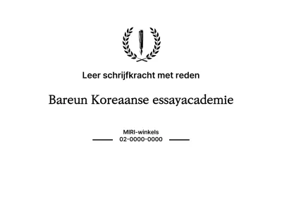 Schoolontwerp brengt gewicht over met een strakke letterindeling