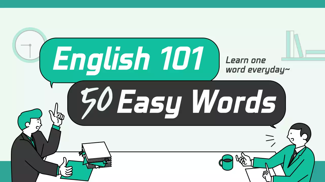 민트 모던 잉글리시 가이드 유튜브 썸네일