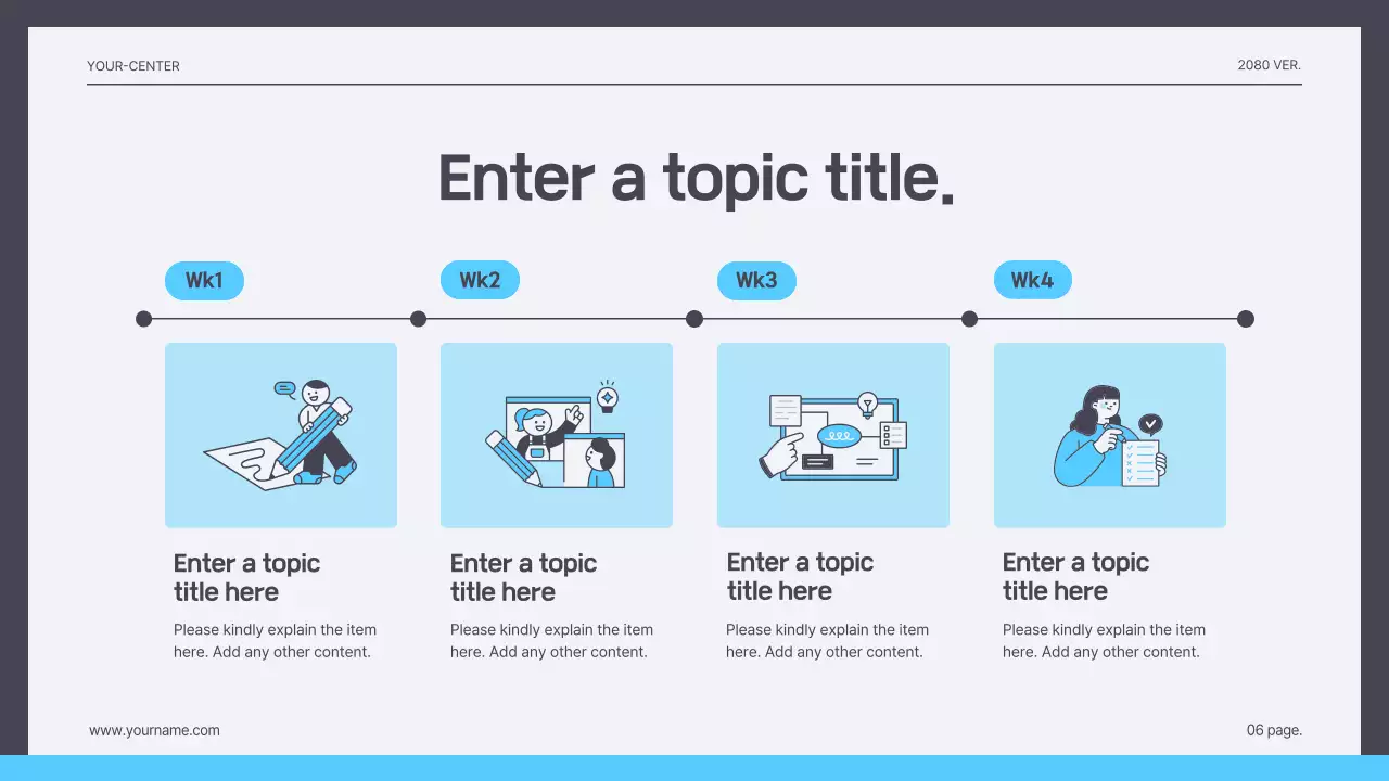 그레이 프로페셔널 채용 공고 발표