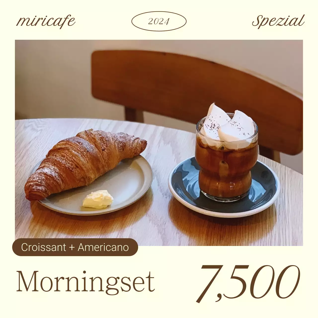 Eine klassische Cafe-Ansage in Braun und Beige.