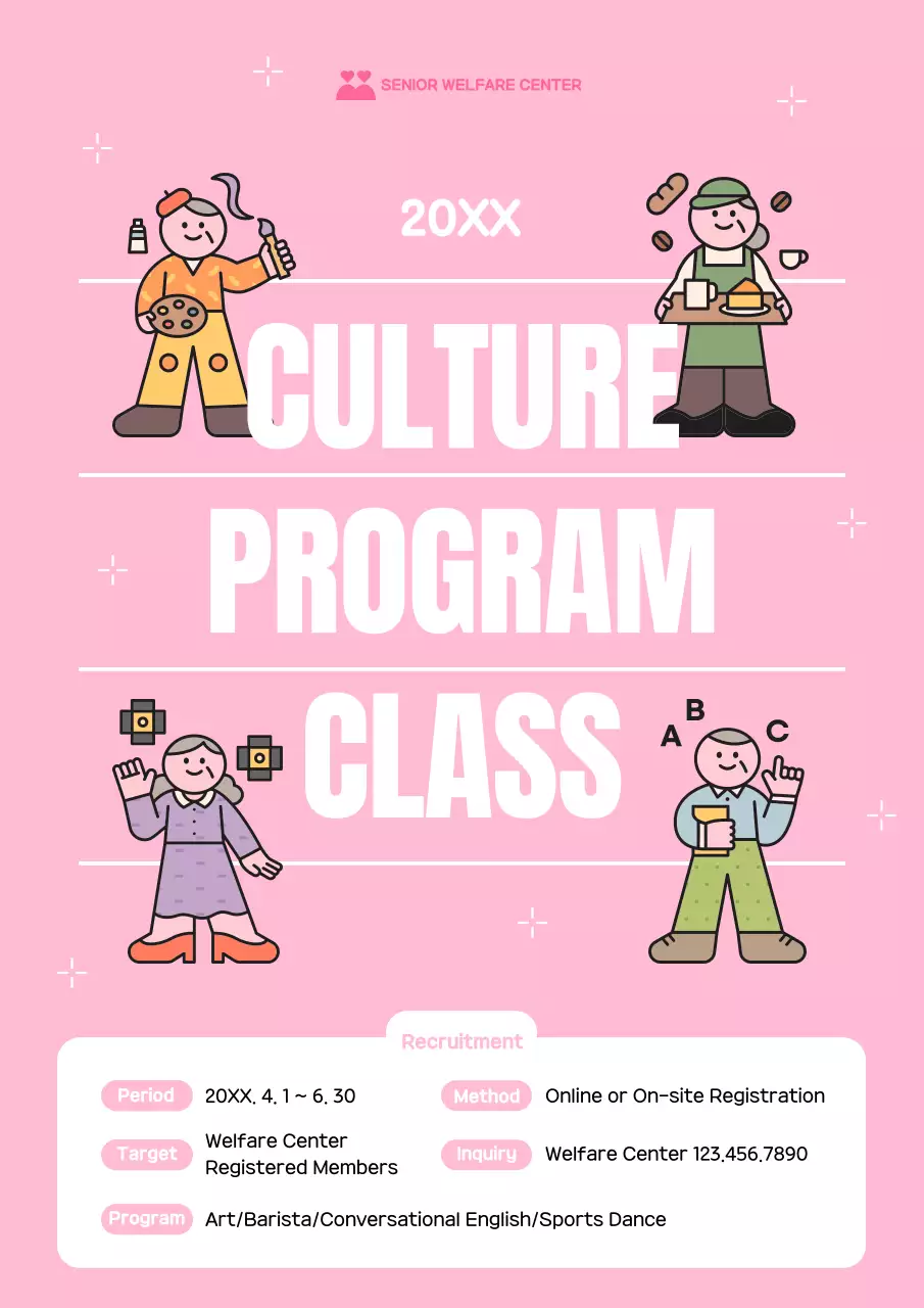 핑크 심플 컬처 수업 초대 포스터