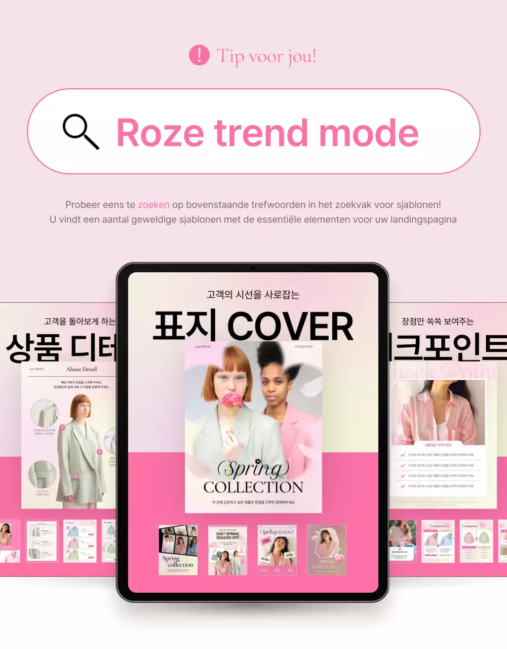 Promoot productpagina's voorjaarsmode in roze