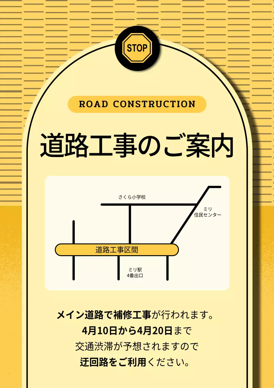 ベージュとグリーンのモダンなエレベーター工事のお知らせ