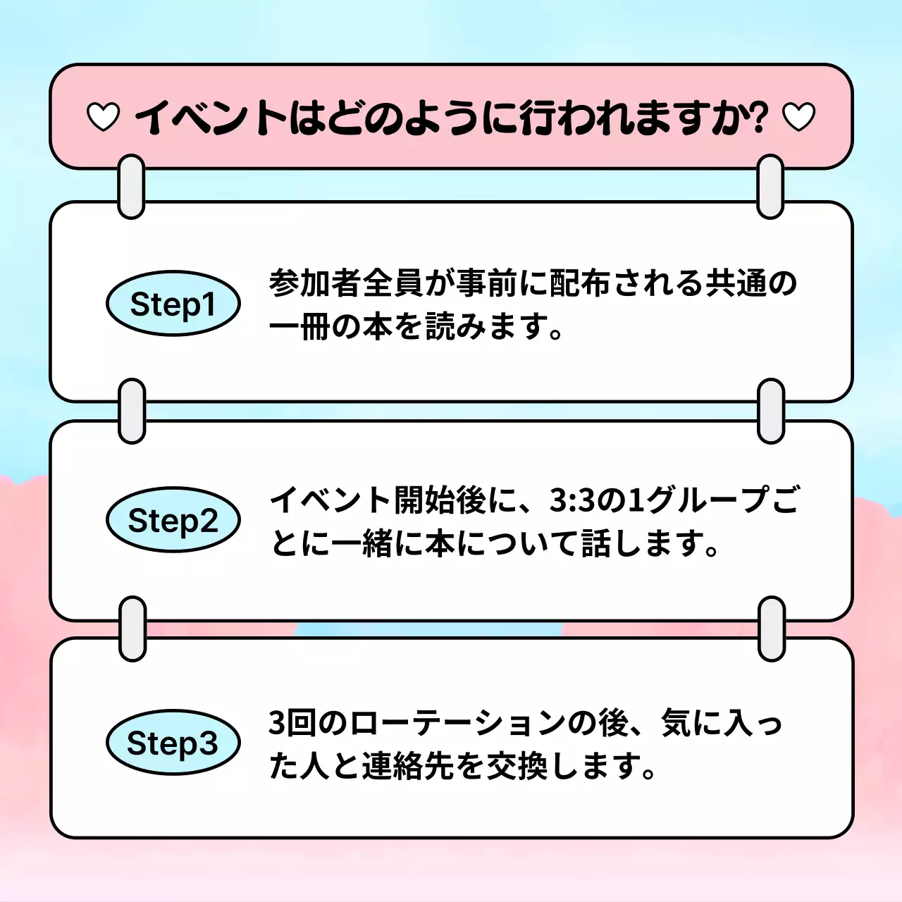 ピンク かわいい 婚活 イベント Instagram カルーセル