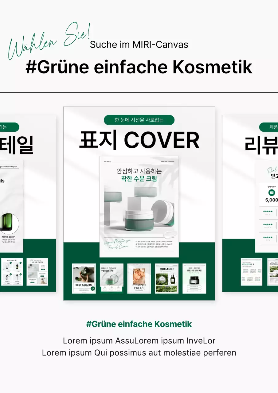Einfache Schönheit neues Produkt Plakatanzeige in grün und weiß