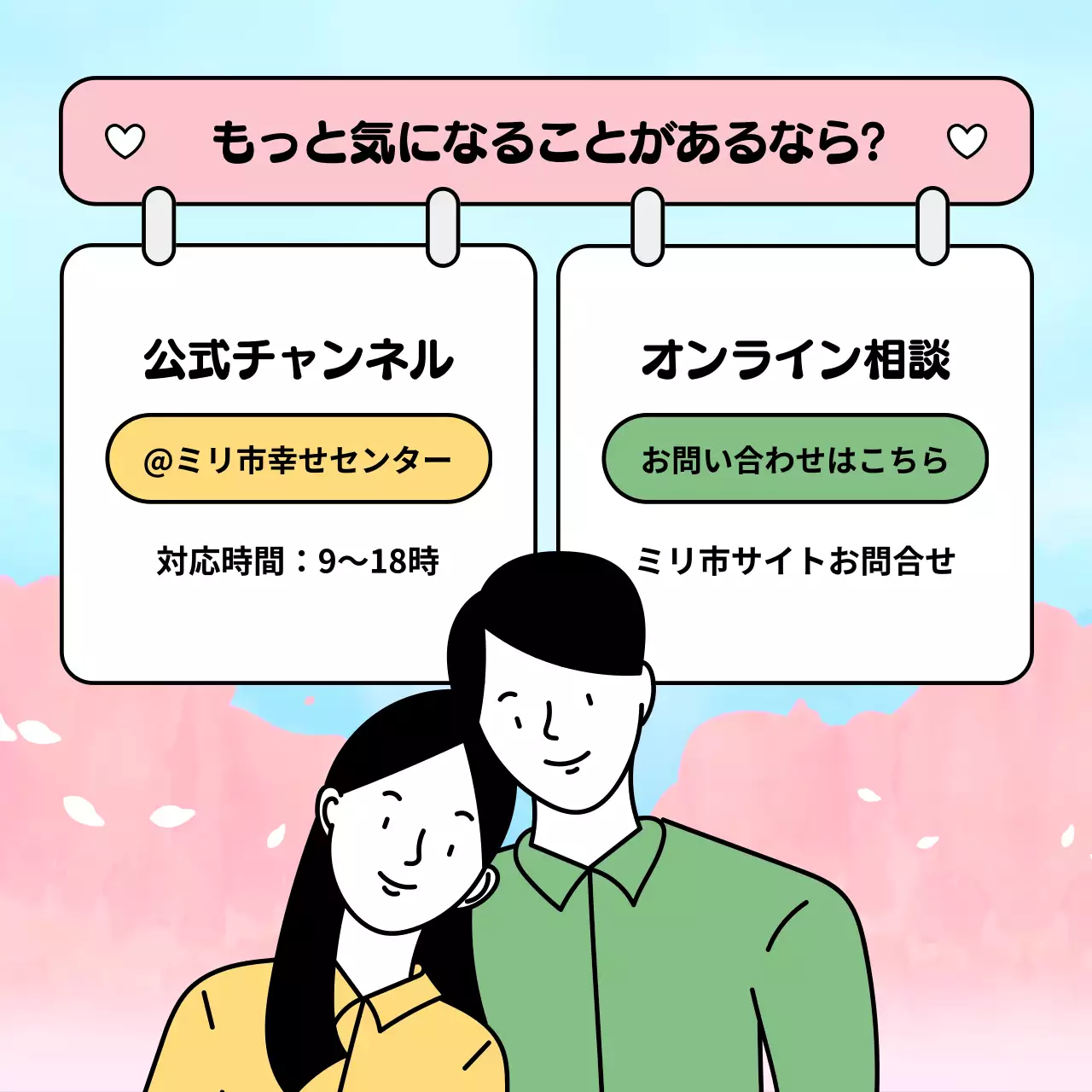 ピンク かわいい 婚活 イベント Instagram カルーセル