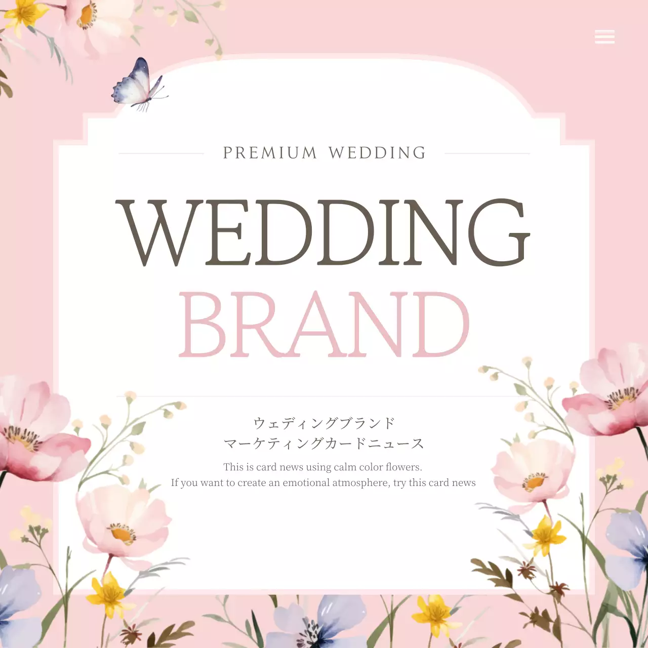 ピンク オシャレ ウェディング パンフレット Instagram カルーセル