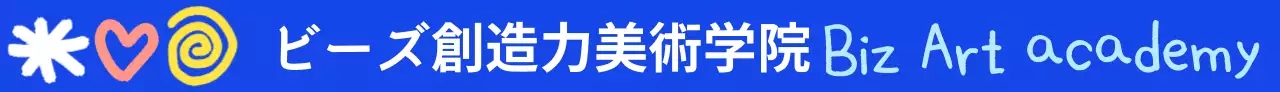 様々な図形の手書きコンセプトの美術学院の宣伝用文房具