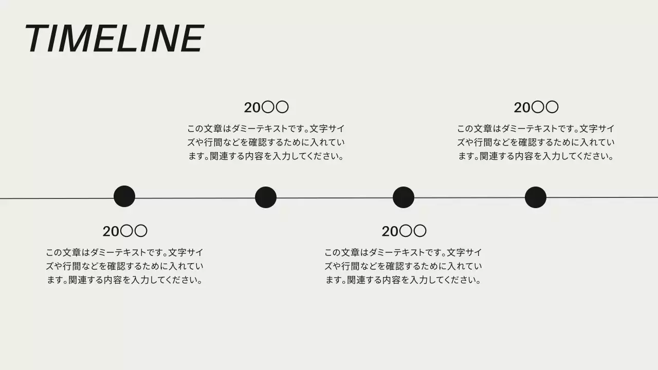 グレー シンプル ビジネス プレゼンテーション