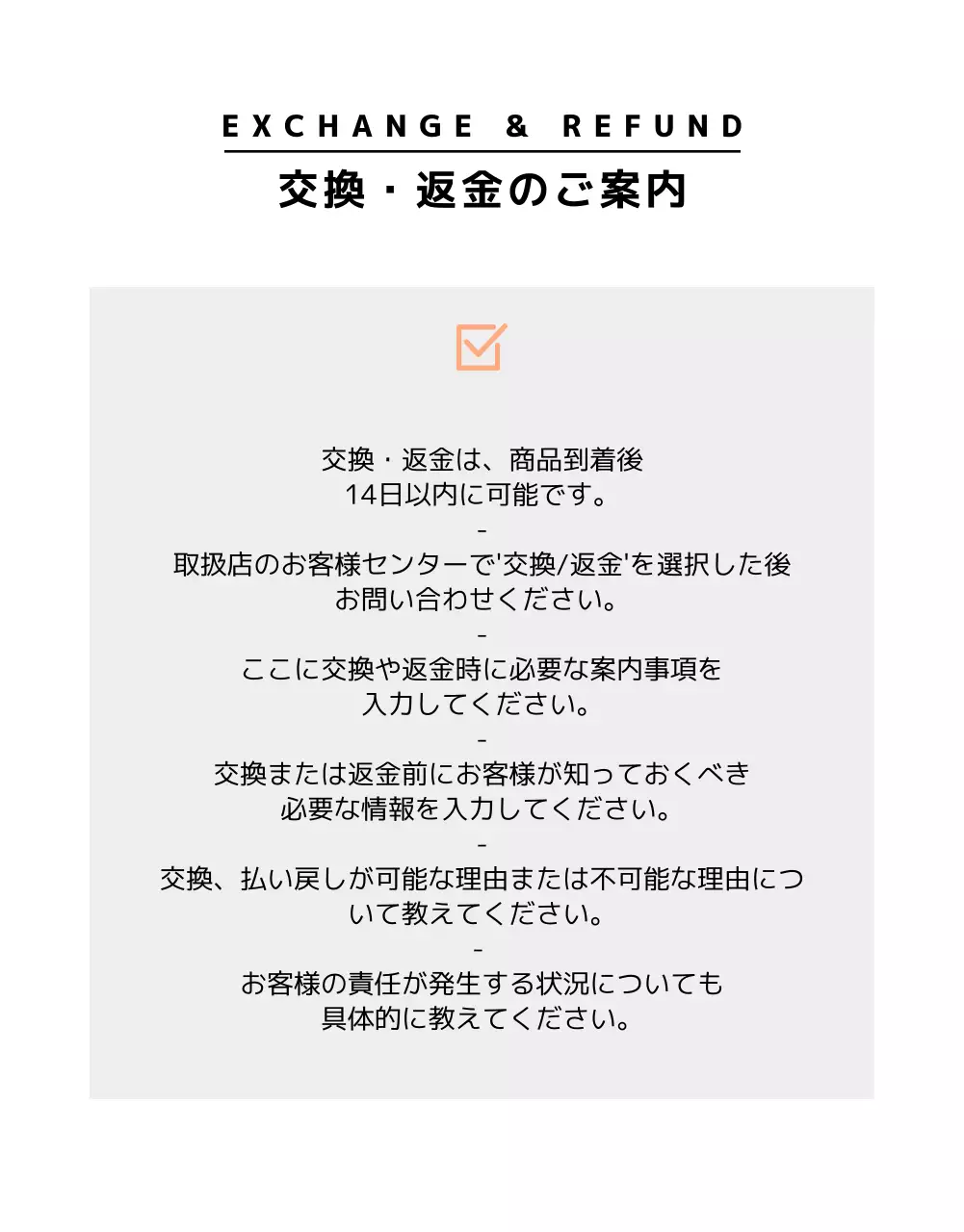 ベージュ シンプル ペット チラシ 詳細ページ