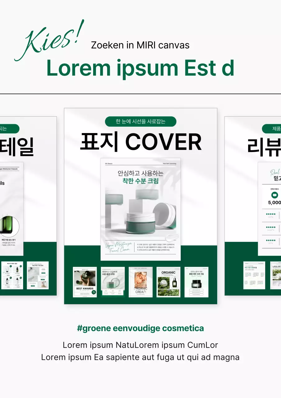 Een eenvoudige groen-witte afleveringsbevestiging in een winkelcentrum