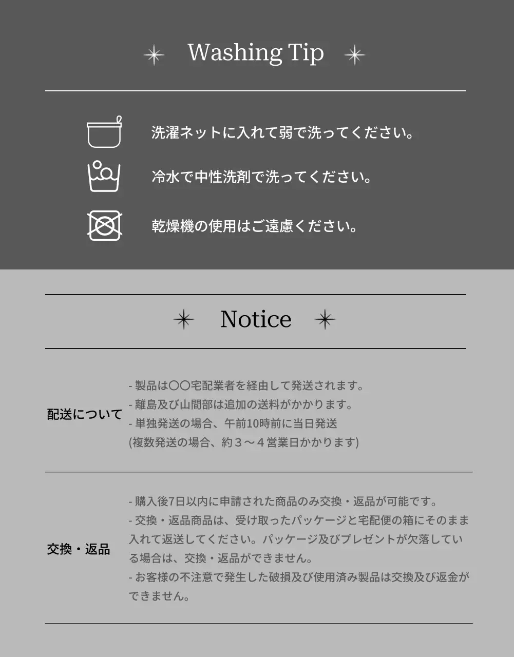 グレー シンプル 寝具 パンフレット 詳細ページ