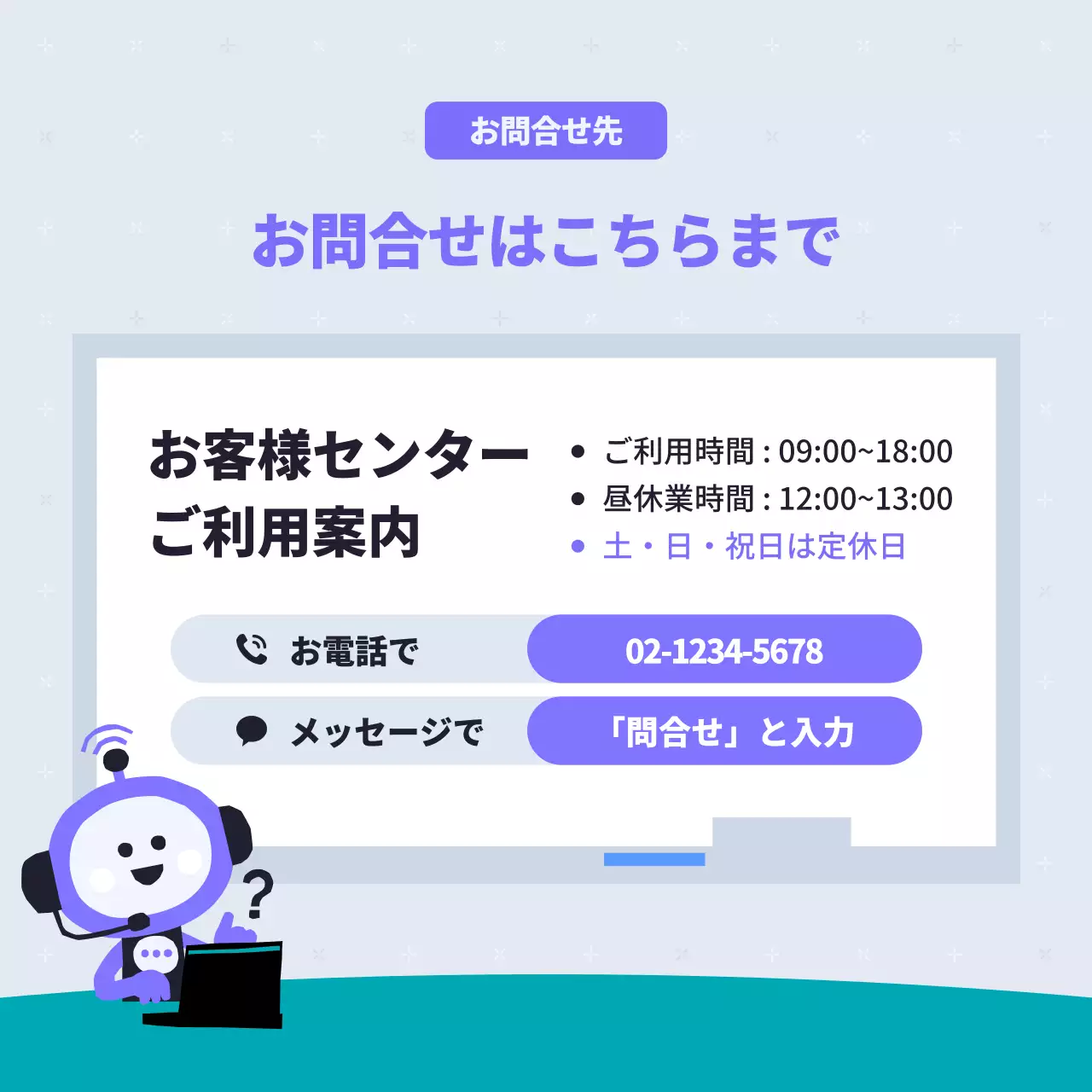 青 かわいい サポート お知らせ Instagram カルーセル