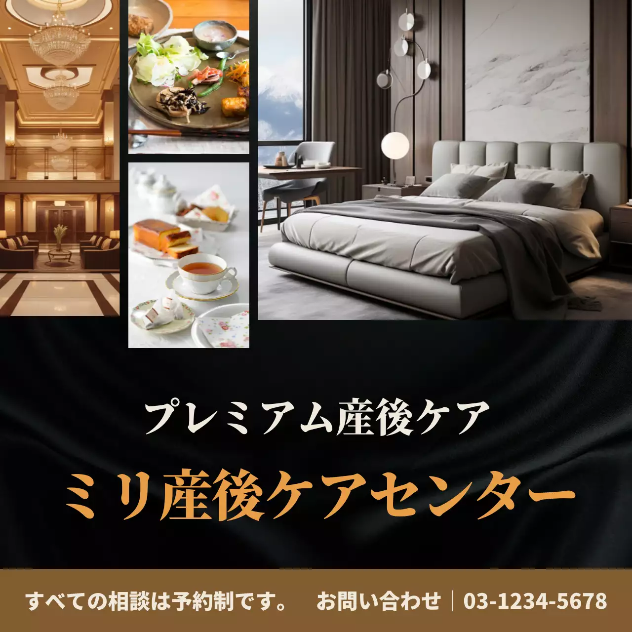 茶色 ラグジュアリー 産後ケア 看板 Instagram投稿