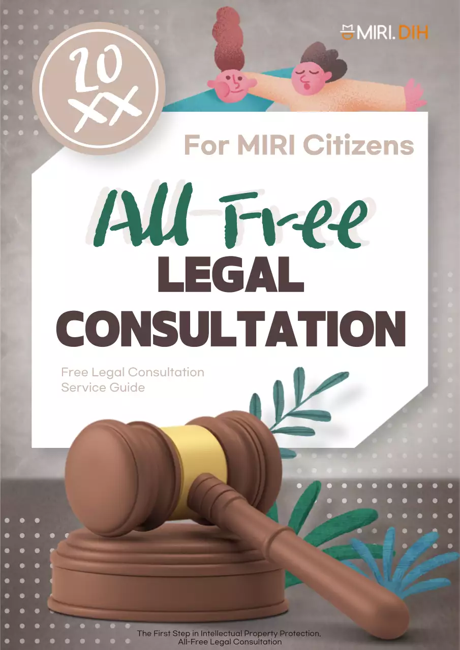 Beige Modern Legal Guide Poster