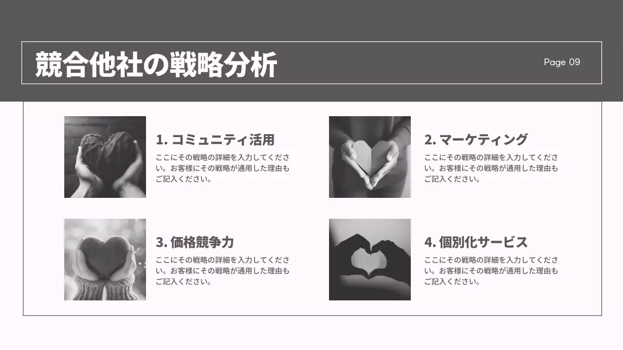 グレー モダン ビジネス 報告書 プレゼンテーション