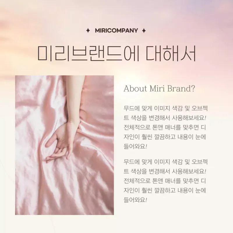 Promote your brand's marketing with a simple sunset sky in beige
