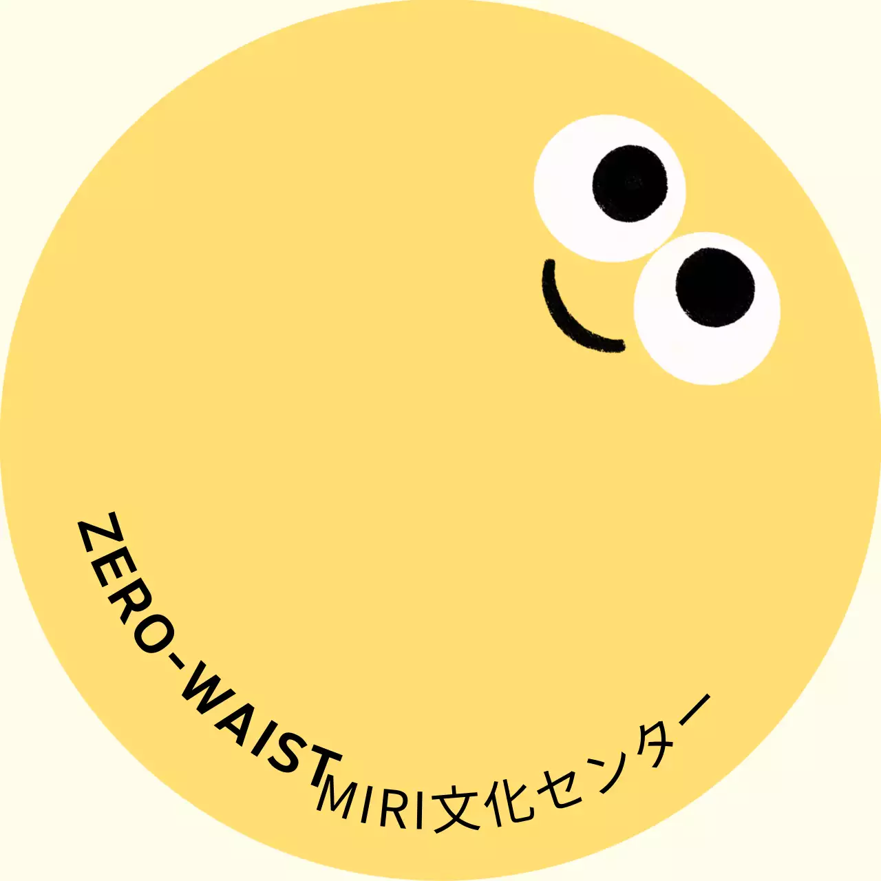 キャラクターの表情があるカラフルな色とりどりの文化センター